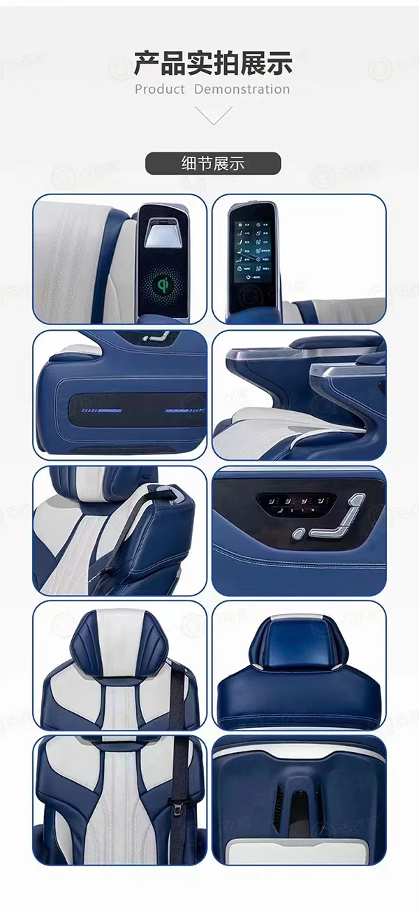 luxury car seat detail display picture.jpg