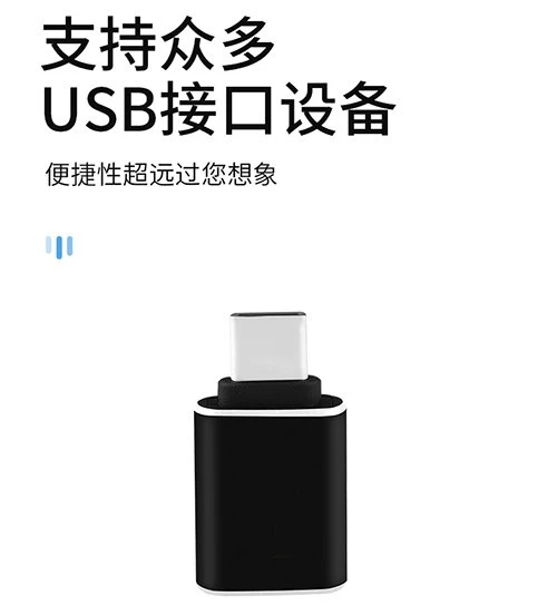 Support many USB interface devices, the convenience is far beyond your imagination Support many USB interface devices, the convenience is far beyond your imagination