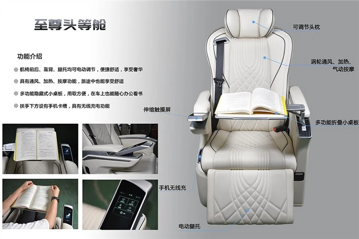 Supreme First Class